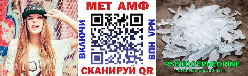 дарк нет официальный сайт Усинск Амфетамин Premium