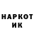 КЕТАМИН VHQ SaMeR Gen