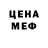 Метадон белоснежный Ali Muxtarli