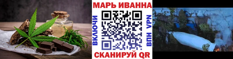 магазин    Усинск  Cannafood конопля 
