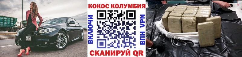 сколько стоит Усинск COCAIN Эквадор