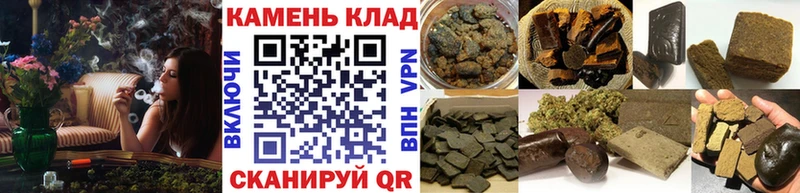 ГАШ хэш  Усинск 