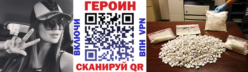 ГЕРОИН афганец Усинск