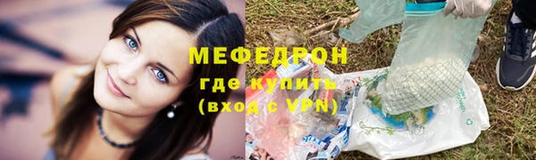 кокаин Абаза