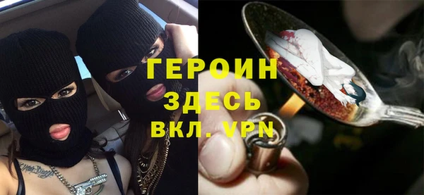 гидра Абинск