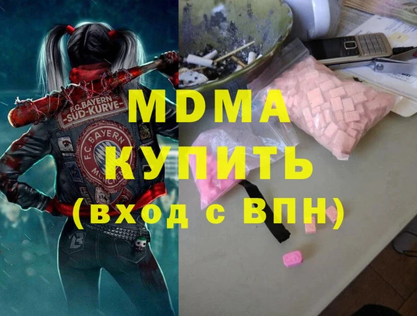 гидра Абинск