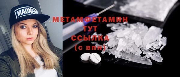 твердый Абдулино