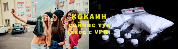 кокаин Абаза