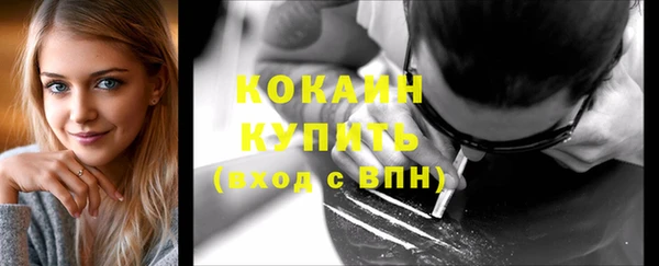 кокаин Абаза