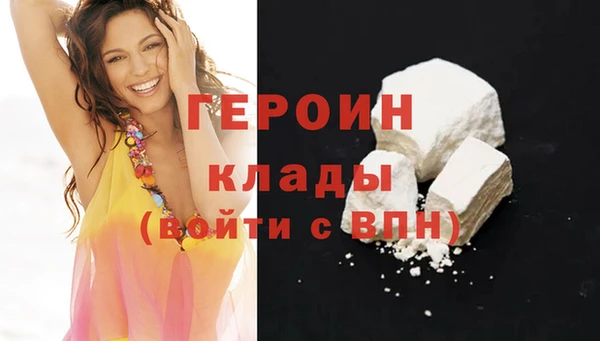 гидра Абинск