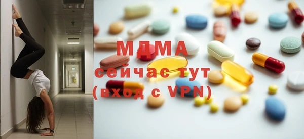 гидра Абинск