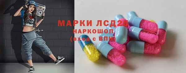 кокаин Абаза