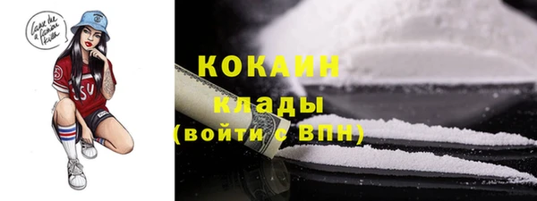 кокаин VHQ Алексин