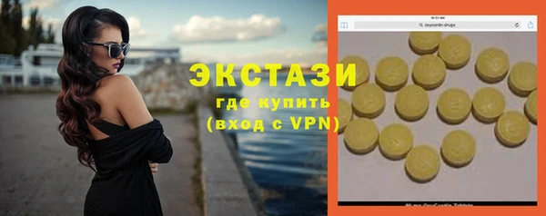 ALPHA-PVP Алзамай