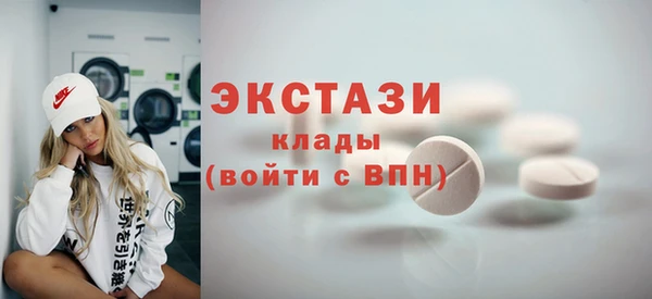 кокаин Абаза