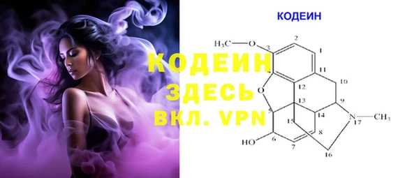 кокаин Абаза