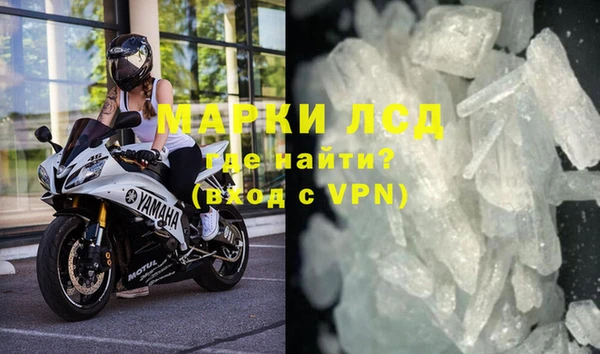 кокаин VHQ Алексин
