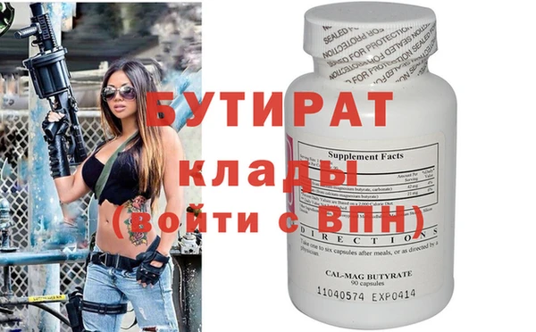 гидра Абинск
