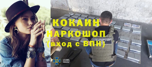 кокаин VHQ Алексин