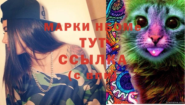 кокаин Абаза