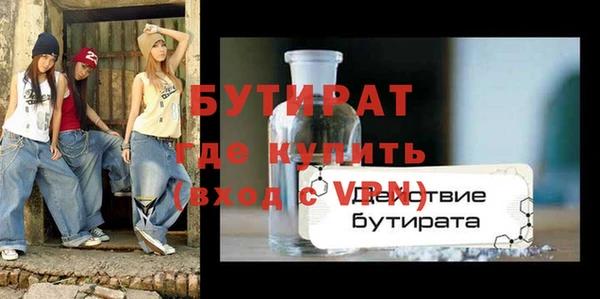 гидра Абинск