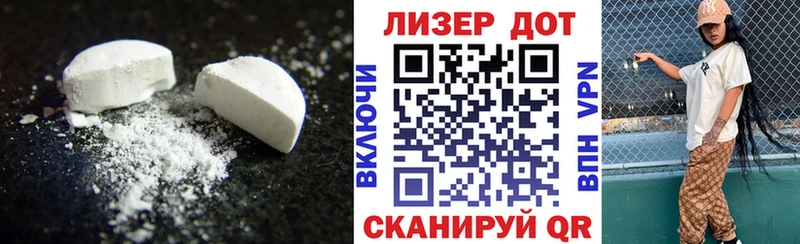 Лсд 25 экстази кислота  Усинск 