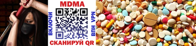 MDMA кристаллы  Усинск 