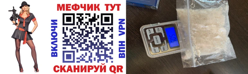Мефедрон мука Усинск