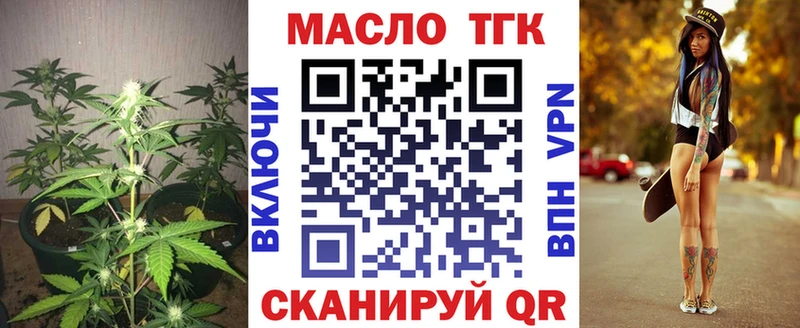магазин  наркотиков  Усинск  Дистиллят ТГК THC oil 